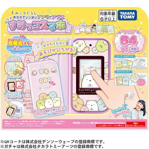 64AvځI݂R炵 łς AvvX ݂RX}z tgC bV ~jQ[  ObY v[g a