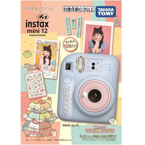 tB10tIB̏Ńvgy߂CX^gJ `FL f ݂R炵 cMnMĤӂȃR ^Jg~[(TAKARA TOMY)  v[g a