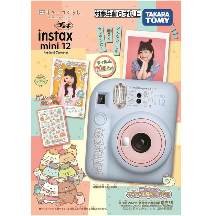 楽天市場】フィルム10枚付属！撮ったその場でプリントが楽しめる 