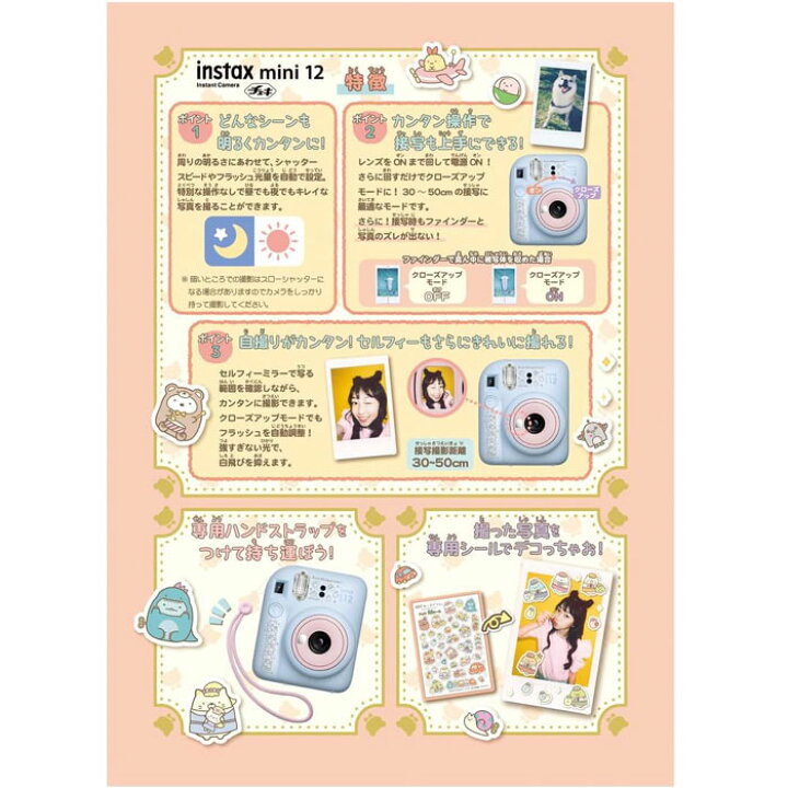 楽天市場】フィルム10枚付属！撮ったその場でプリントが楽しめる 