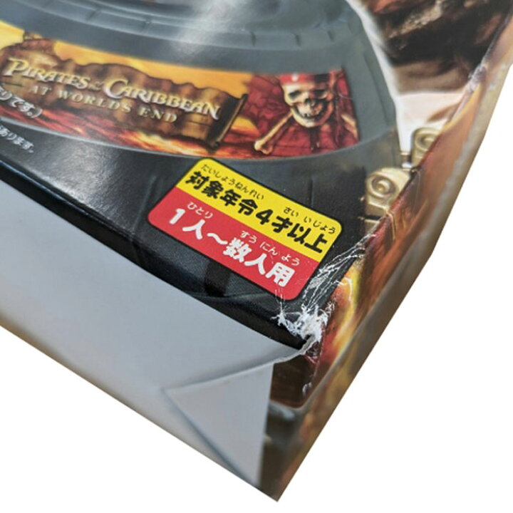 楽天市場】【少し訳あり】ジャック・スパロウがしゃべる！飛び出す！黒 
