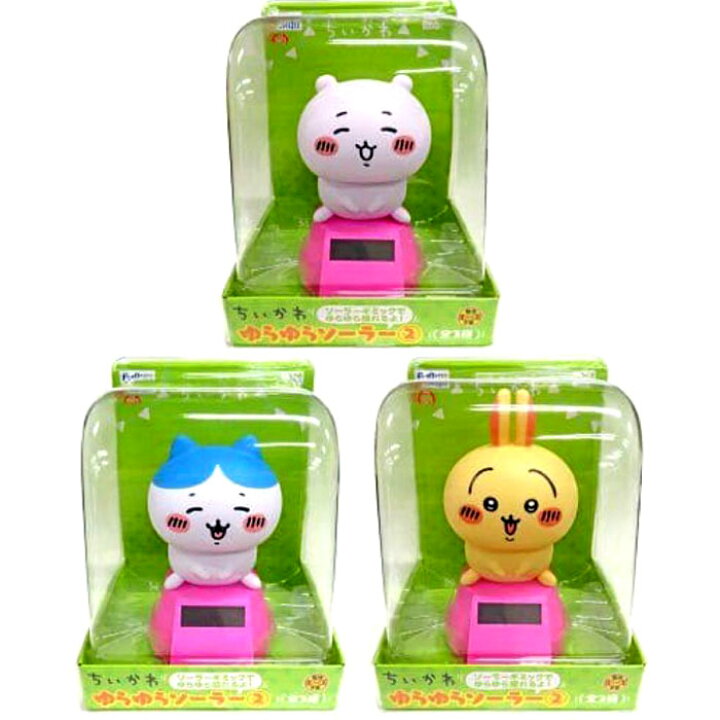 楽天市場】全高約12cm！ちいかわ ゆらゆらソーラー3種セット うさぎ  
