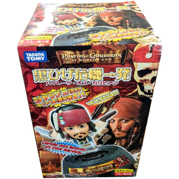 楽天市場】【少し訳あり】ジャック・スパロウがしゃべる！飛び出す！黒 