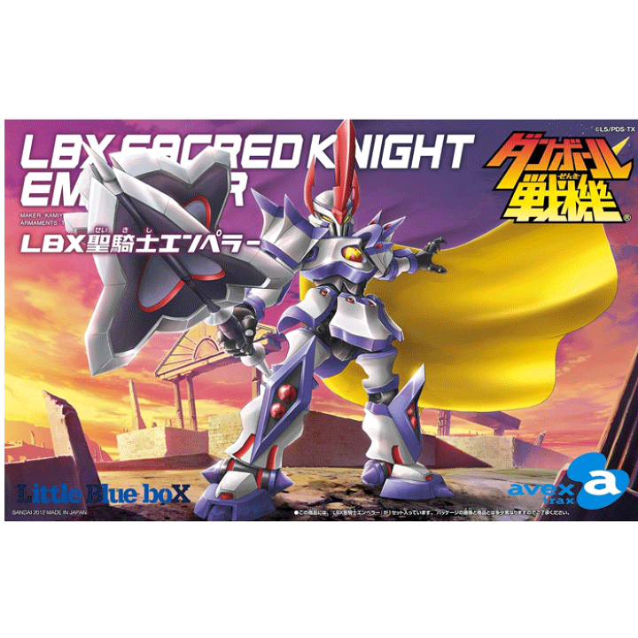 楽天市場】LBX ダンボール戦機 聖騎士 エンペラー リトル