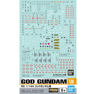 K_fJ[No.138 RG 1/144 SbhK_p vf  ObY v[g a