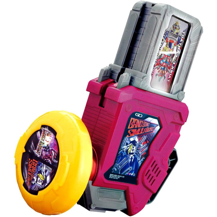 楽天市場】仮面ライダーエグゼイド 変身ゲーム DXガシャットギア 