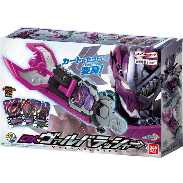 楽天市場】ライドケミートレカ3枚付属！仮面ライダーガッチャード DX  