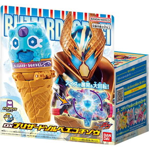 バンダイ 仮面ライダーガヴ DXブリザードソルベエゴチゾウ (ヒーロー 