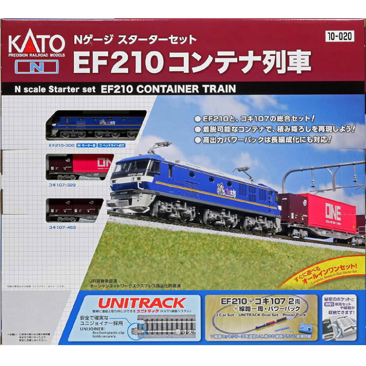 楽天市場】KATO Nゲージスターターセット EF210コンテナ列車 10-020 