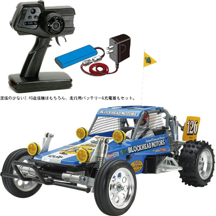 楽天市場】タミヤ 1/10 XBシリーズ No.232 ワイルドワンオフローダー  