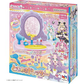 名探偵プリキュア！ときめきドレッサー おもちゃ グッズ プレゼント 誕生日 メガハウス(MegaHouse)
