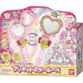 名探偵プリキュア！ のぞいてみつめてジュエルで浄化♪ プリキットミラールーペ バンダイ(BANDAI) 対象年齢 3 才以上 おもちゃ グッズ プレゼント 誕生日