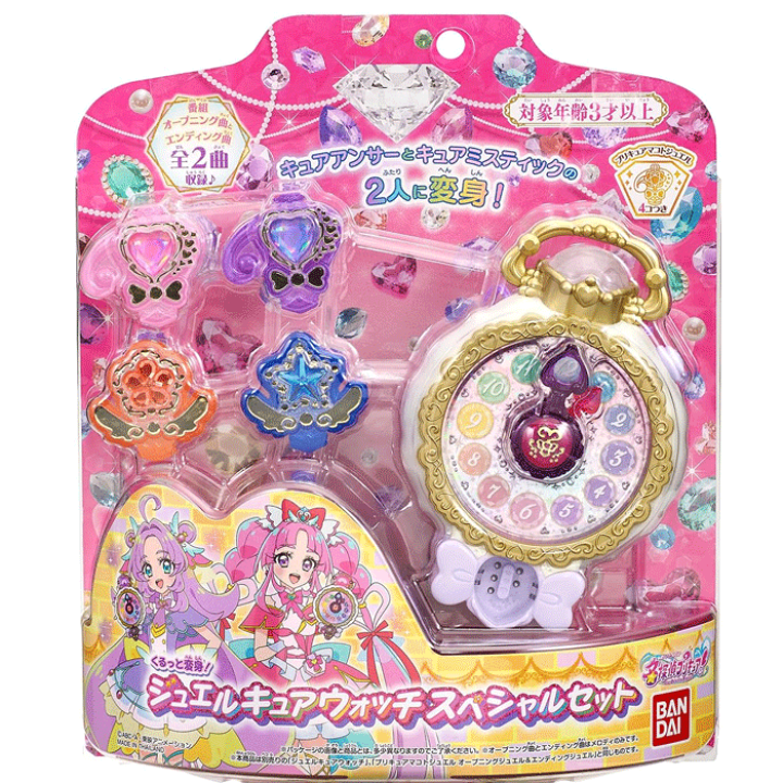 楽天市場】名探偵プリキュア！くるっと変身！ジュエルキュアウォッチ