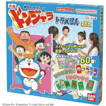 楽天市場】ドラえもん 麻雀の通販