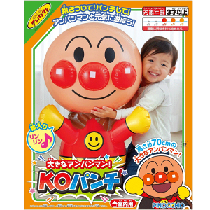アガツマ アンパンマン ふわっと大きなKOパンチ (知育玩具) 価格比較