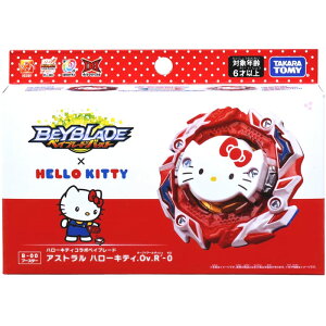 xCu[ho[Xg B-00 u[X^[ AXg n[LeB.Ov.Rf-0  v[g a