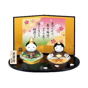 l`yʊGޗ׍ zl RpNg ցErO ЂȐl` ЂȍՂuuƃCeAv2473  v[g a KX