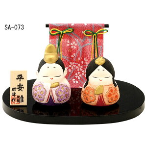 l`y@ڂiOʁjze e l RpNg ցErO ЂȐl` ЂȍՂuuƃCeAvSA-073  v[g a