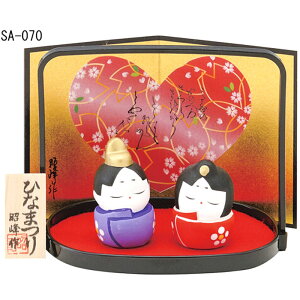 l`y@ڂijze e l RpNg ցErO ЂȐl` ЂȍՂuuƃCeAvSA-070  v[g a