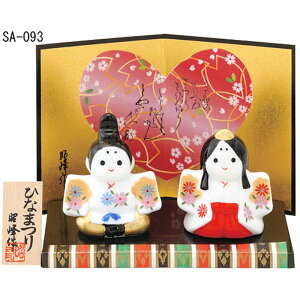 l`yʋс@qijze e l RpNg ցErO ЂȐl` ЂȍՂuuƃCeAvSA-093  v[g a