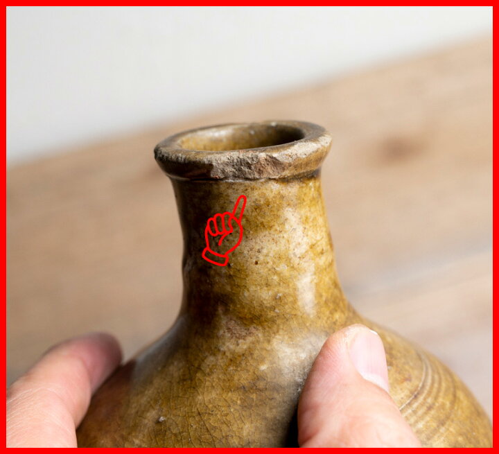 楽天市場】骨董○瀬戸焼徳利○ | 江戸中期-18世紀頃 | 陶器 | 酒器 