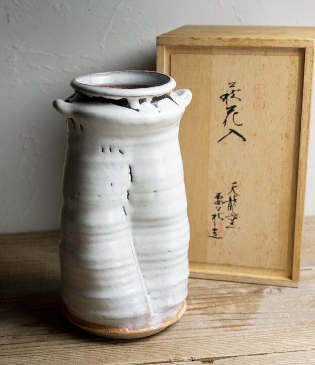 萩焼花入（花瓶）