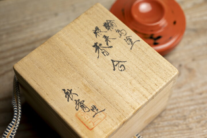 楽天市場】作家物○根来香合○輪島塗 | 東秋斎(銘) | 共箱付 | 現代-20 