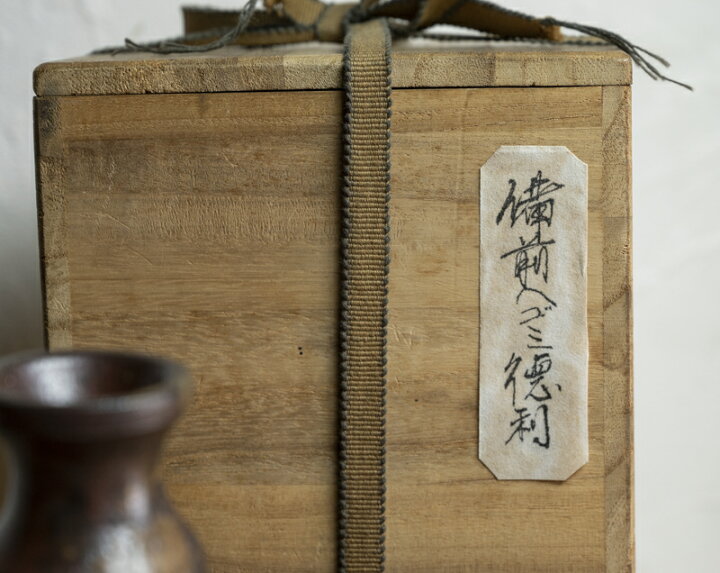 楽天市場】骨董○備前焼へこみ徳利○備前焼 | 江戸時代 | 陶器 | 酒器 