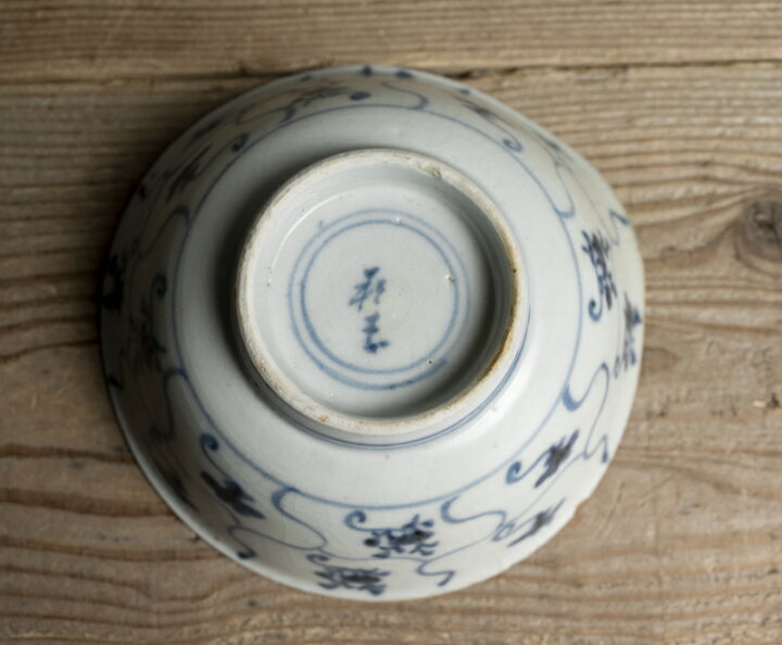 楽天市場】50%オフ金額変更済み商品 / 中国古玩 / 唐物○青花霊芝文鉢 