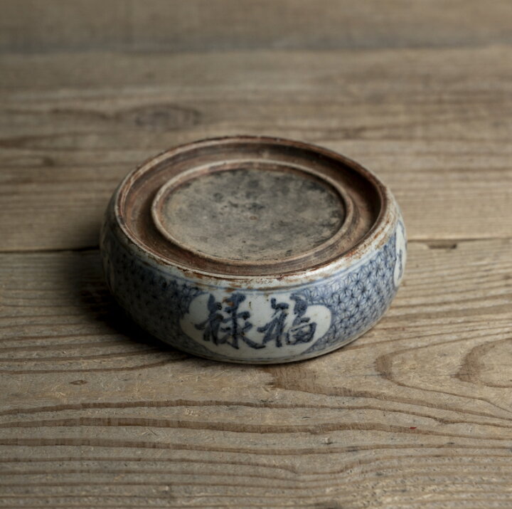 楽天市場】中国古玩 / 唐物○青花円型硯○陶硯 / 呉須染付 | 清朝時代 