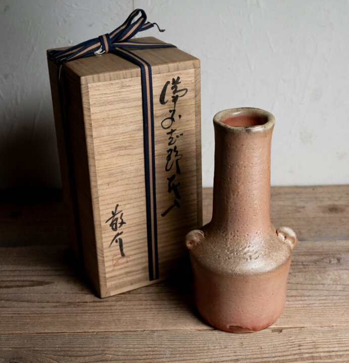 楽天市場】作家○備前志野耳付花入○ | 藤原敬介 (備前志野を創始 