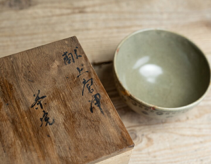 楽天市場】骨董○献上唐津象嵌花文茶碗○唐津焼 / 金継あり | 江戸中期 