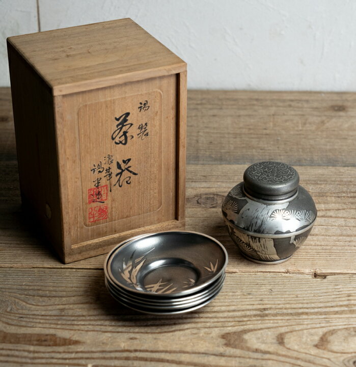 楽天市場】骨董○錫半茶器○茶入れ / 茶托セット / 共箱付 | 20世紀頃 
