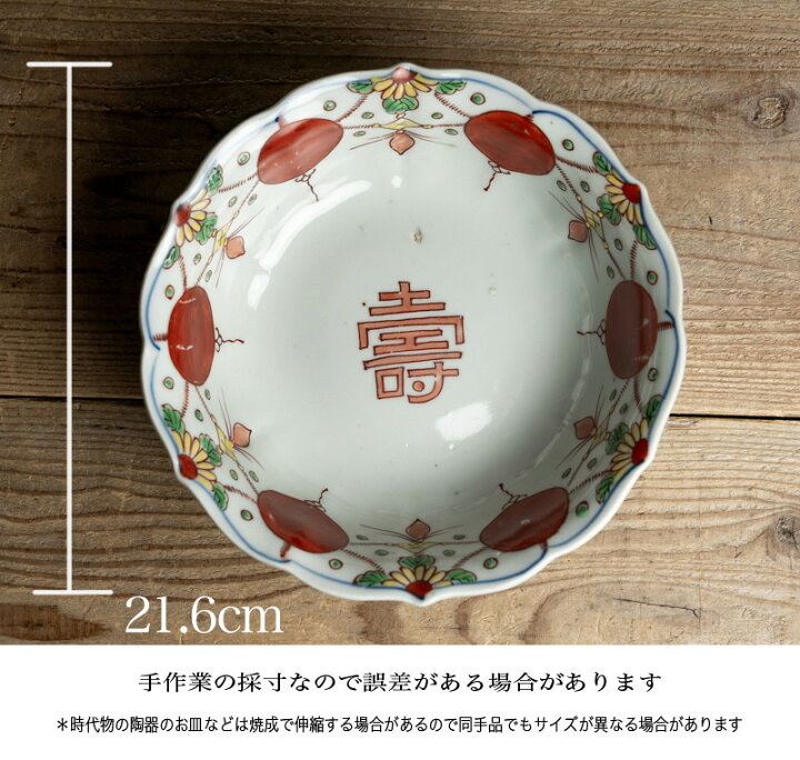 楽天市場】骨董○伊万里色絵赤玉瓔珞文三つ組鉢○3つセット | 明治  