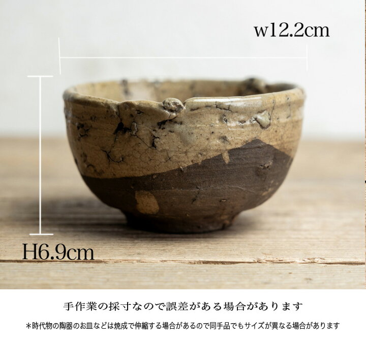 楽天市場】骨董○古唐津 / 無地唐津茶碗○ | 桃山時代-16世紀後期頃 