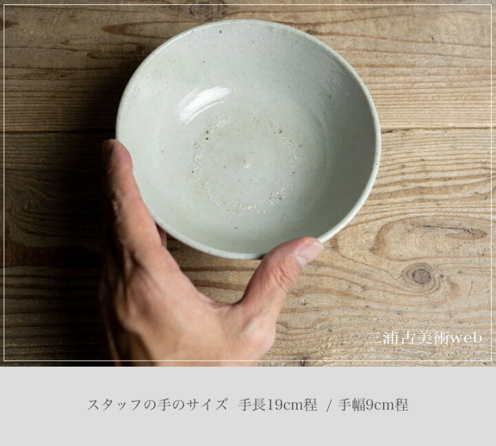 楽天市場】骨董○李朝白磁茶碗○韓国骨董 | 李朝後期-19世紀頃 | 磁器 