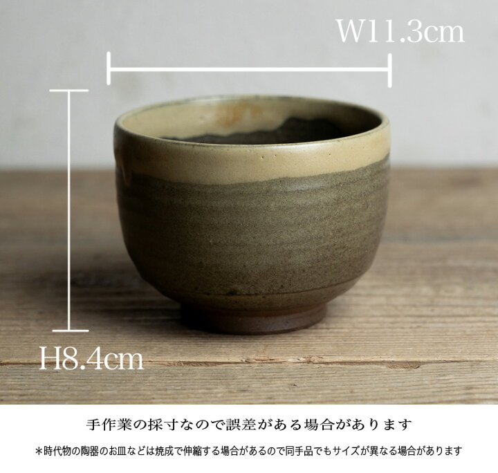 楽天市場】骨董○上野焼茶碗○お抹茶茶碗 | 明治時代-19世紀頃 | 陶器 