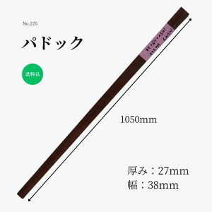 phbN C ԑ X^v nhCh H ςݖ r DIY I CeA Gݐ Ƌ ؍HNtg  i Rf OY ؍ ޖ  ߎȂ 1050mm