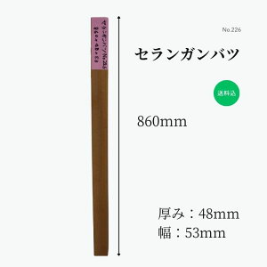 ZKoc C ԑ X^v nhCh H ςݖ r DIY I CeA Gݐ Ƌ ؍HNtg  i Rf ؍ ޖ  ߎȂ 860mm48