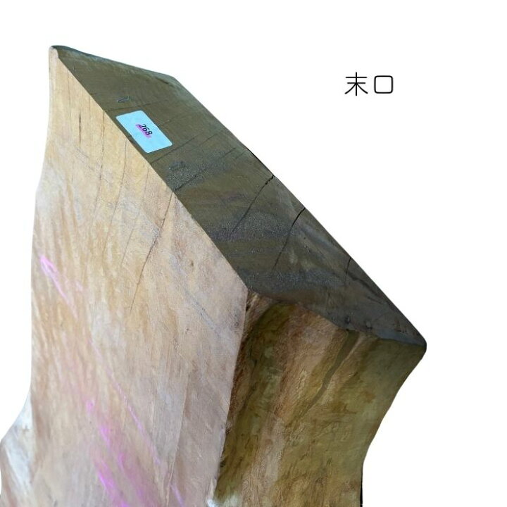 楽天市場】楓 かえで カエデ メープル 一枚板 DIY カウンター 看板 