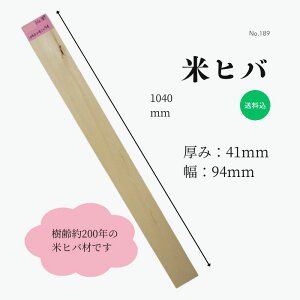 ăqo C ԑ X^v nhCh H ςݖ r DIY I CeA Gݐ Ƌ ؍H  i Rf ؍ ޖ  1040mm41mm94mm ߂ Ȃ 1_