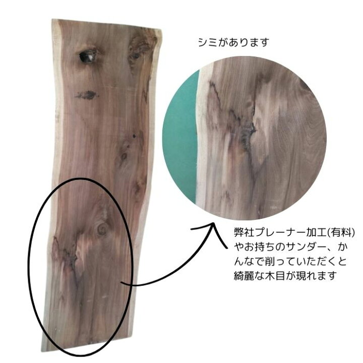 楽天市場】杉 スギ 一枚板 無垢材 天板 テーブル カウンター ロー 