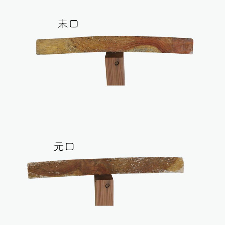 楽天市場】ヒマラヤスギ 一枚板 無垢材 天板 テーブル カウンター ロー 
