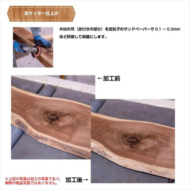 楽天市場】杉 無垢材 天板 ローテーブル サイドテーブル 花台 ベンチ 