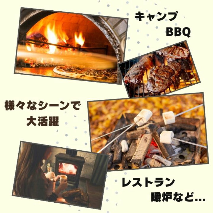 楽天市場】薪 楢 ナラ 広葉樹 焚き火 薪ストーブ 暖炉 BBQ 焼肉 暖炉 