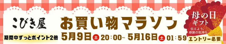 楽天市場】楓 かえで カエデ メープル 一枚板 DIY カウンター 看板 