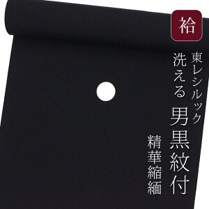 �����V���b�N�􂦂� �j����t�@���؏k�ɐD�t���I�[�_�[�@�����@�[�݂̂��鍕�y�j�����z�y�����z�y�����Y�z�y���������z�y�􂦂钅���z