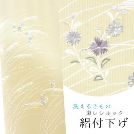 【東レシルック】絽の付下げ23 雄黄地/ススキに撫子【付下げ】【反物】【送料無料】