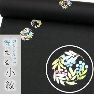 �y�����d���ĕt���E�����V���b�N�z����@k603�y����z�y�����z�y���������z���n�^�l�N�q�y���������i�z�y���������N��̂��d���ĕt�����i�z