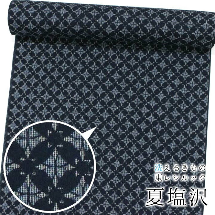 楽天市場】【東レシルック】夏塩沢絣 ns56【夏塩沢】【反物】【送料 